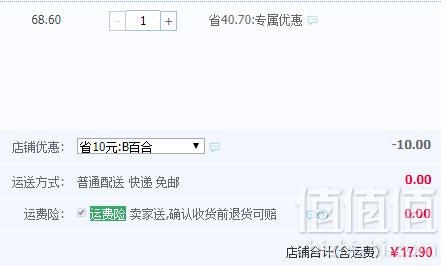 甘肃特产，陇萃堂 四头皇五年原生鲜百合 500g17.9元包邮（需领券）