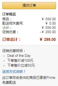 Prime会员专享 ，Braun 德国博朗 MQ725 多功能电动家用料理机新低399元包邮包税（双重优惠）
