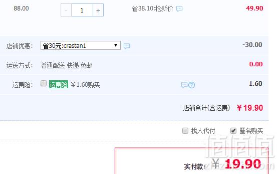 意大利进口，CRASTAN 可洛诗丹 速溶大麦咖啡120g19.9元包邮（需领券）