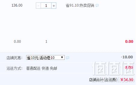 风波庄 农家散养新鲜草鸡土鸡蛋40枚34.9元包邮（需领券）