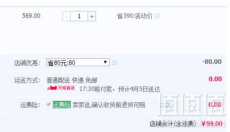 BANANAUNDER 蕉下 大沿防紫外线遮阳帽UPF50+ 多色99元包邮（需领券）