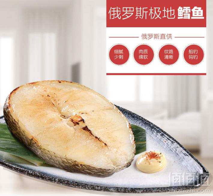 世珍坊 俄罗斯进口野生深海银鳕鱼500g59元包邮（需领券）