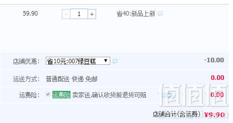 风评俱佳，粮悦 大吃兄绿豆糕 230g￥9.9包邮（￥12.9-3）