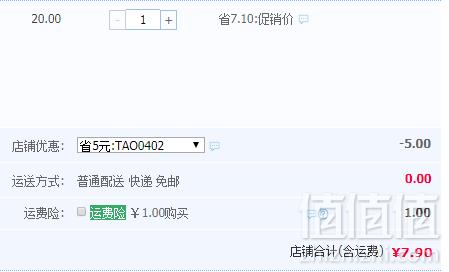 米旗 蜜枣/豆沙/鲜肉/八宝多口味手工真空包装粽子240g盒装7.9元包邮（需领券）
