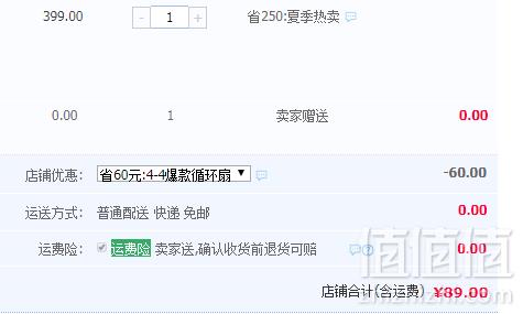 AUX 奥克斯 AC-A1 涡轮对流式空气循环扇史低89元包邮（需领券）