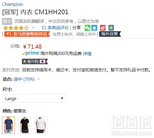 限尺码，Champion 冠军牌 男士吸汗速干短袖T恤CM1HH201 Prime会员凑单免费直邮含税到手78元