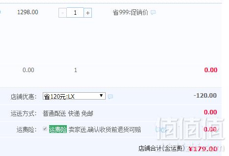 LOVO家纺 简约时尚条纹四件套 浮光 1.5米床179元包邮（需领券）