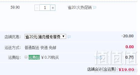 中华老字号，立丰 猪肉棒120g*2袋19.9元包邮（需领券）