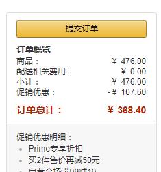 限Prime会员，Daniel Wellington 丹尼尔·惠灵顿 情侣款时尚手镯*2件 2色 ￥368.4元包邮184.2元/件（多重优惠）