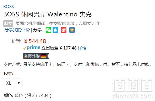 限XL码，BOSS Orange 雨果·博斯 橙标 Walentino 男士修身休闲西装 Prime会员免费直邮含税到手594元