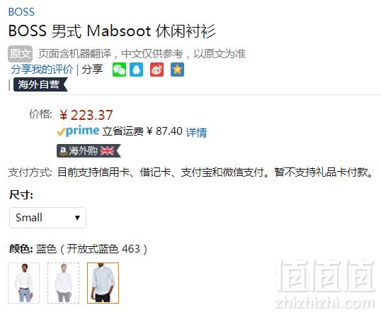 限S码，BOSS Hugo Boss 雨果·博斯 Mabsoot 男士纯棉长袖衬衫 Prime会员免费直邮含税到手244元