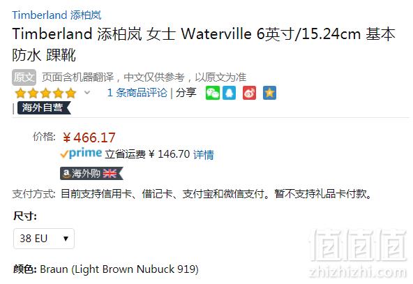 限38码，Timberland 添柏岚 Waterville 女士6英寸真皮防水高帮靴 Prime会员免费直邮含税到手509元