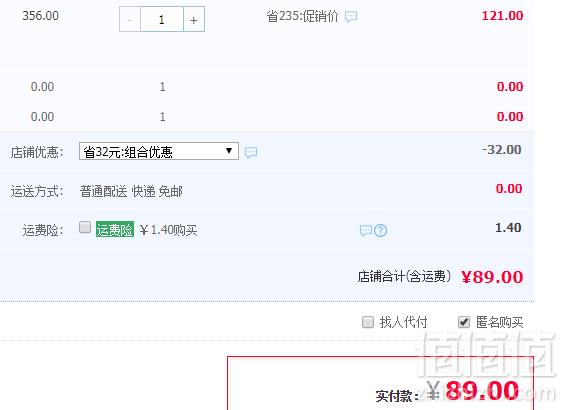 1554382242281446.png ROYAL CANIN 皇家 i27室内成猫粮 2kg89元包邮(双重优惠)