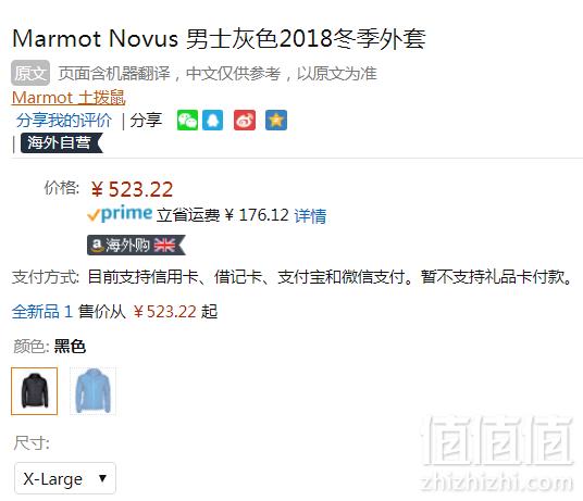 限XL码，Marmot 土拨鼠 Novus 男士连帽防风保暖棉服 Prime会员免费直邮含税到手571元（天猫旗舰店折后1599元）