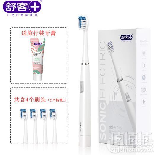 舒客 G21 家用声波 电动牙刷 送旅行牙膏1支+刷头4个59元包邮
