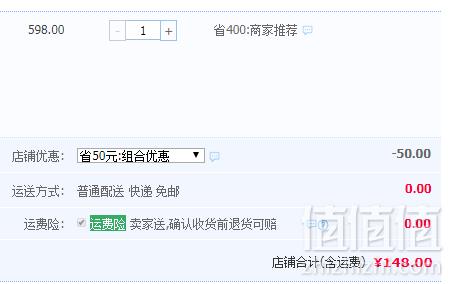 澳洲进口牛肉，顶诺 澳洲牛排家庭原肉整切套餐1000g148元包邮（需领券）