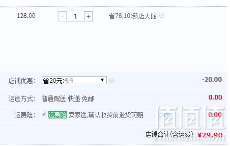 A类标准，猫人 女童中大童纯棉四角内裤4条装（110~170码）多色29元包邮（需领券）
