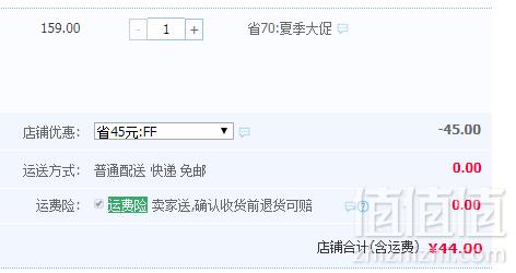 A类品质，PENCIL MINI 迷你铅笔 2019夏季新款女小童条纹连衣裙 2款3色44元包邮（面领券）