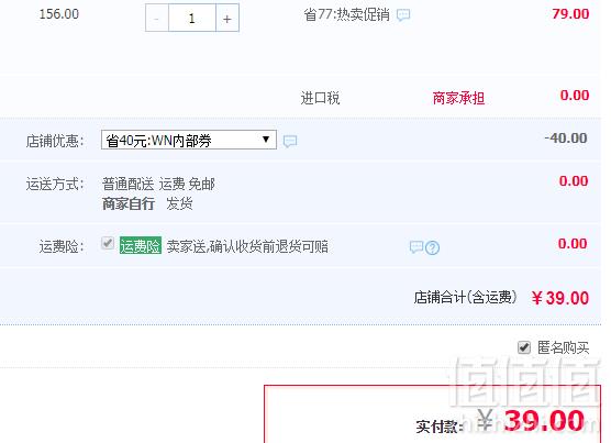 泰国原产，Napattiga 娜帕蒂卡 无火藤条香薰 50ml 多款39元包邮（需领券）