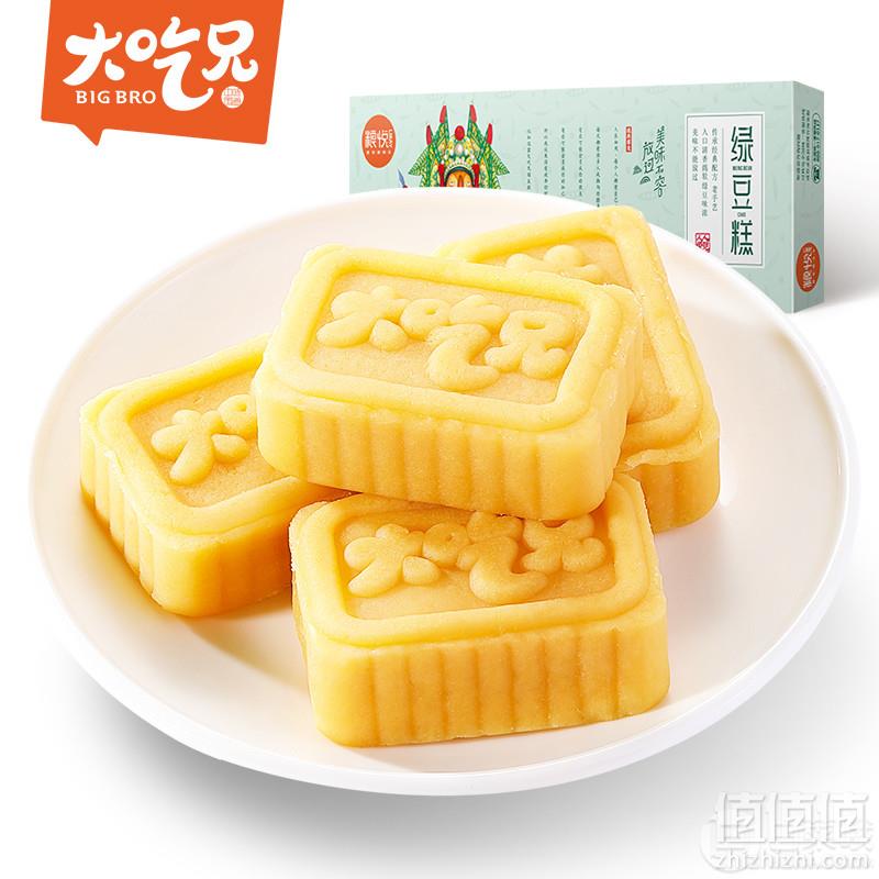 风评俱佳，粮悦 大吃兄绿豆糕 230g￥9.9包邮（￥12.9-3）