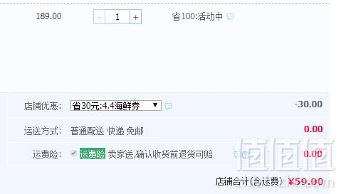 世珍坊 俄罗斯进口野生深海银鳕鱼500g59元包邮（需领券）