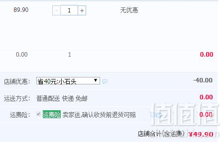 贝奇果 每日坚果混合坚果30包750g史低49.9元包邮（需领券）
