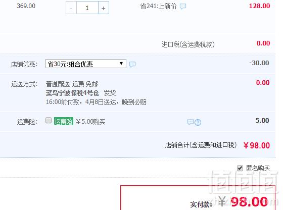 日本原装进口，LITS 凛希 植物干细胞抽取式水润面膜32片史低98元包邮包税（需领券）