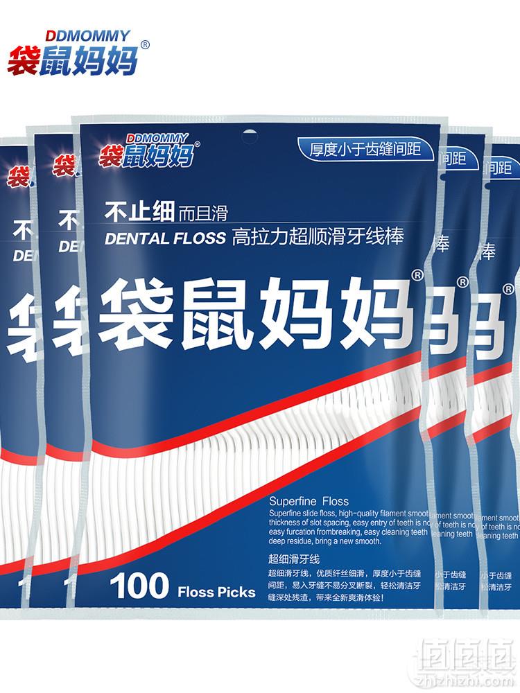 袋鼠妈妈 超细安全剔牙牙线棒家庭装 300支14.8元包邮（需领券）