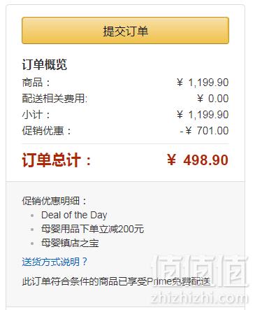 Maclaren 玛格罗兰 Sherpa Black 婴儿推车509元包邮包税