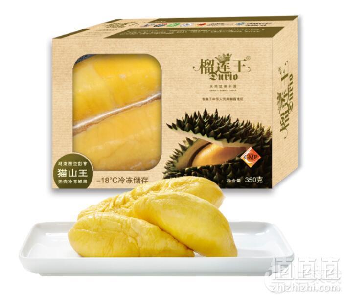 限地区，马来西亚进口 榴莲王 D197 猫山王冷冻榴莲果肉350g*2件218元包邮