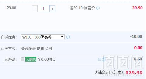 TRiES 才子 中腰透气冰丝男士内裤 3条装29.9元起包邮（需领券）
