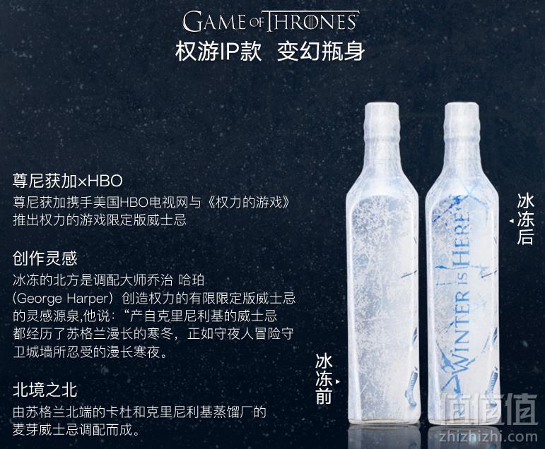 JOHNNIE WALKER 尊尼获加 权力的游戏限定版 调配苏格兰威士忌 700ml *3件 642.6元包邮214.2元/瓶（下单满减 ）