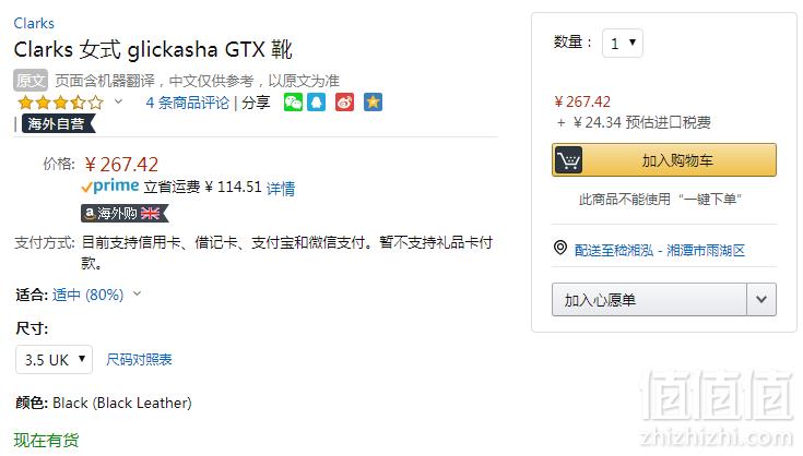 限UK3.5码，Clarks 其乐 Glickasha 女士GTX防水复古马丁靴 Prime会员免费直邮含税到手新低291.76元