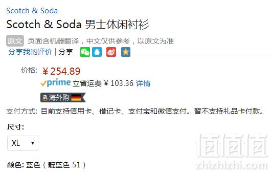 XL码，Scotch & Soda 男士牛仔衬衫 Prime会员免费直邮含税到手278元