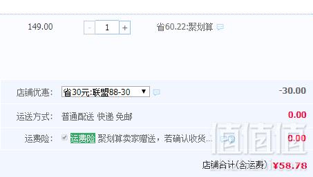 优衣库制造商，Maxwin 马威 男童中大童运动长裤 2色新低58.78元包邮（需领券）