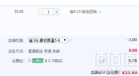 澳门葡记手信 鲜奶蒸蛋糕 1kg整箱装23.9元包邮（需用券）