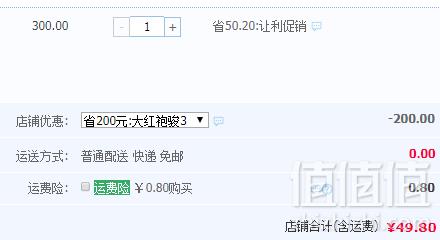 天观地音 武夷山大红袍茶叶礼盒装360g49.8元包邮（需领券）