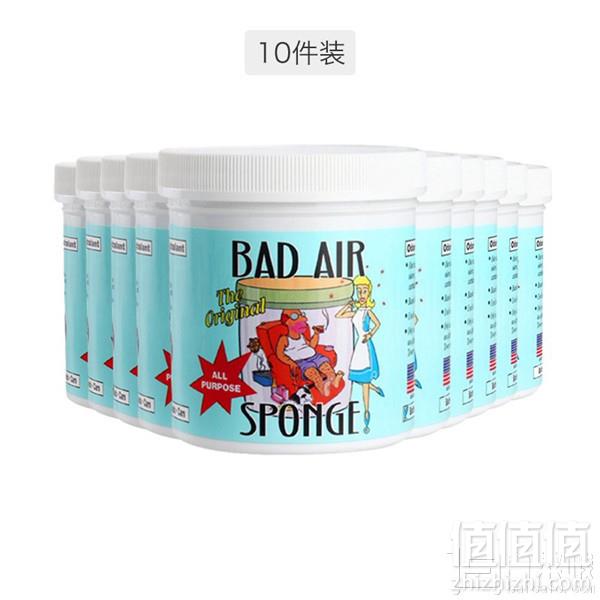 Bad Air Sponge 甲醛污染空气净化剂400g*10罐593元包邮包税（需用码）