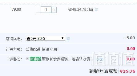 优衣库制造商，Maxwin 马威 女童中大童纯棉半袖T恤 三色25.76元包邮（需领券）
