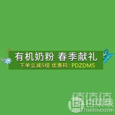 PharmacyDirect中文官网：假期促销满NZ免邮1kg、满NZ免邮1.5kg