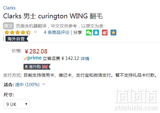 限UK9码，Clarks 其乐 男士Curington Wing雕花正装皮鞋 Prime会员免费直邮含税到手新低308元