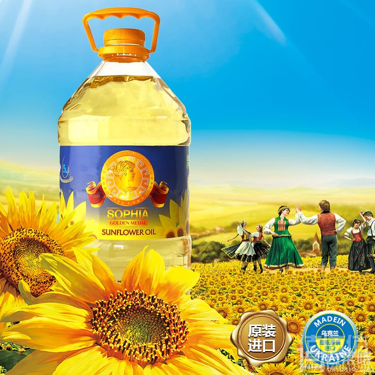 乌克兰原装进口，Sophia golden medal 索菲亚金牌 葵花籽油 5L39.9元