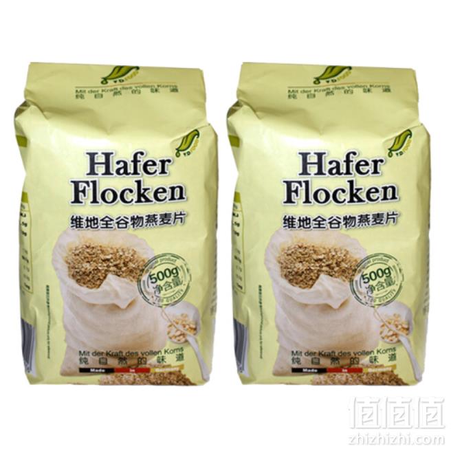 德国进口，V.D.food 维地 全谷物燕麦片 500g*3袋39.9元