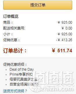 Prime会员镇店之宝，Ergobaby 四式360婴儿背带511.7元包邮包税