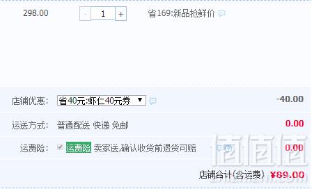 天海藏 鲜冻新鲜大虾仁3斤89元包邮（需领券）