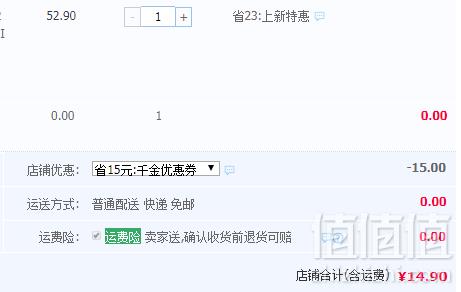 釉下彩青花瓷，雅诚德 8英寸圆盘2个14.9元包邮（需领券）