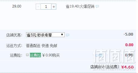 洛恋 硅藻泥洗漱台防水垫 多款4.6元包邮（需领券）