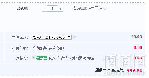 Sansui 山水 T1 无线蓝牙复古音箱 3色 可30天免费试听49.9元包邮（需用券）