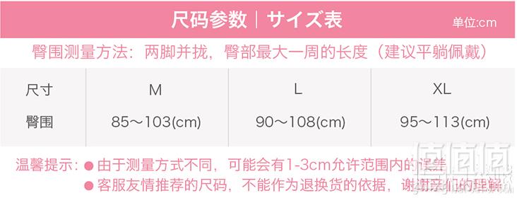 犬印 HB8149 产前后通用盆骨矫正带 黑色M码 Prime会员免费直邮含税到手244.75元