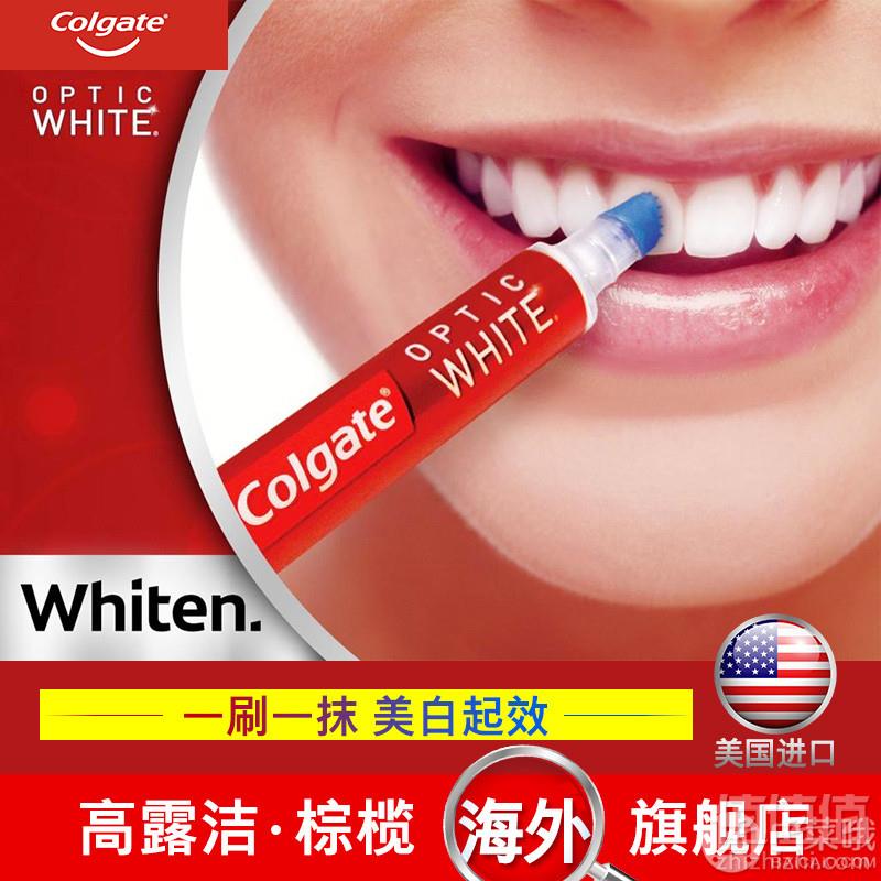 维密超模同款，美国进口 高露洁美白笔+牙刷套装89元包邮（需领券）